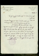 Lettre adressée à Aaron ben Hassin