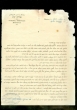 Document du tribunal rabbinique de Mogador