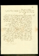 Lettre adressée à Shmuel Abendanan