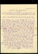 Lettre adressée à Shmuel Abendanan