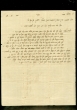 Lettre adressée à Isaac Abendanan