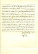 Document concernant Yéhuda Shimhon ben Avraham