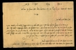 Lettre adressée à Shmuel Abendanan
