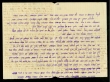 Lettre adressée à Bengio Mordéchaï