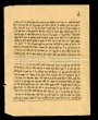 Document concernant l'agrandissement d'une synagogue où sont mentionnés les noms des rabbins Aaron Monsonégo; Shlomo Assaraf etc..