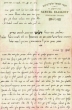 Lettre adressée à Shmuel Abendanan