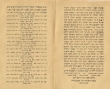 Piyyut de Shimon Ouknin