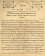 Lettre adressée aux rabbins de Meknès, Raphaël David Berdugo; Mordéchaï Berdugo;Yaacov Berdugo; Méïr Tolédano; Habib Tolédano