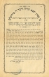 Document de recommandation du Talmud Torah au nom de Shmuel Corcos