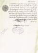 Lettre adressée à Messod Soussan