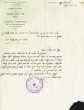 Lettre adressée à Avraham ben Soussan