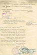 Lettre adressée à Avraham ben Soussan