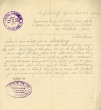 Lettre adressée à Haïm David Séréro