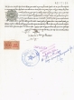 Témoignage de Marcel Benshimon