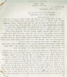 Document du Ministère du culte de Jérusalem