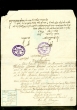 Déclaration de Philippe Isaac Corcos