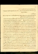 Lettre adressée à Yoshua Corcos