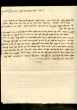 Lettre adressée à Isaac Bengualid