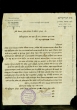 Lettre adressée à Avraham Azar