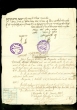 Acte de naissance d'Ernest Moshé Corcos