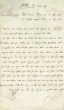 Lettre adressée à Shmuel Abendanan