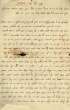 Lettre adressée à Shmuel Abendanan