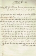 Lettre adressée à Shmuel Abendanan