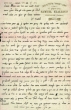 Lettre adressée à Shmuel Abendanan