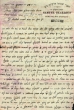 Lettre adressée à Shmuel Abendanan