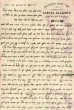 Lettre adressée à Shmuel Abendanan