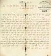 Lettre adressée à Shmuel Abendanan