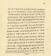Synagogue Elfassiyin : Formulaire de tutelle