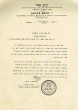 Lettre du Rishon le Tsion à tous les bénévoles