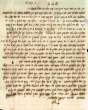 Lettre adressée à Bezalel Mansano