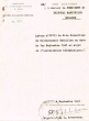Transmis adressé le 04/09/1945 au Président du Tribunal Rabbinique de Mogador