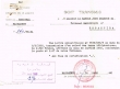 Transmis adressé le 14/03/1960 au Rabbin Juge Délégué du Tribunal Rabbinique de Essaouira