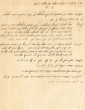 Document du tribunal Rabbinique de Mogador -