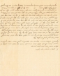 Document du tribunal Rabbinique de Mogador -