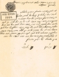 Document du tribunal rabbinique de Mogador - ?