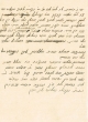 Document du tribunal Rabbinique de Mogador -