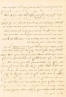 Document du tribunal Rabbinique de Mogador -