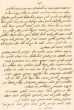 Document du tribunal Rabbinique de Mogador -