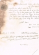 Document du tribunal Rabbinique de Mogador - 319