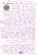 Document du tribunal Rabbinique de Mogador - 415