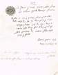 Document du tribunal Rabbinique de Mogador - 416