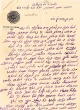 Document du tribunal Rabbinique de Mogador - 424