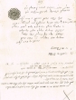 Document du tribunal Rabbinique de Mogador - 427
