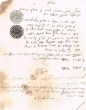 Document du tribunal Rabbinique de Mogador - 442