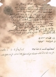 Document du tribunal rabbinique de Mogador - 633