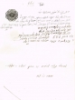 Document du tribunal Rabbinique de Mogador - 665